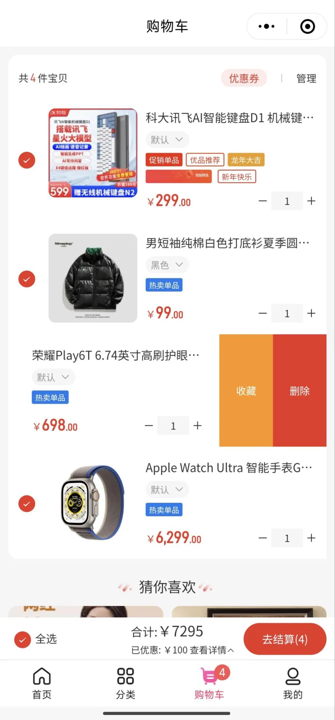 CRMEB Pro版 v3.0正式发布,全新UI重磅上线,焕然一新,不负期待!页面DIY设计功能全面升级,组件更丰富,样式设计更全面;移动端商家管理,让商城管理更便捷