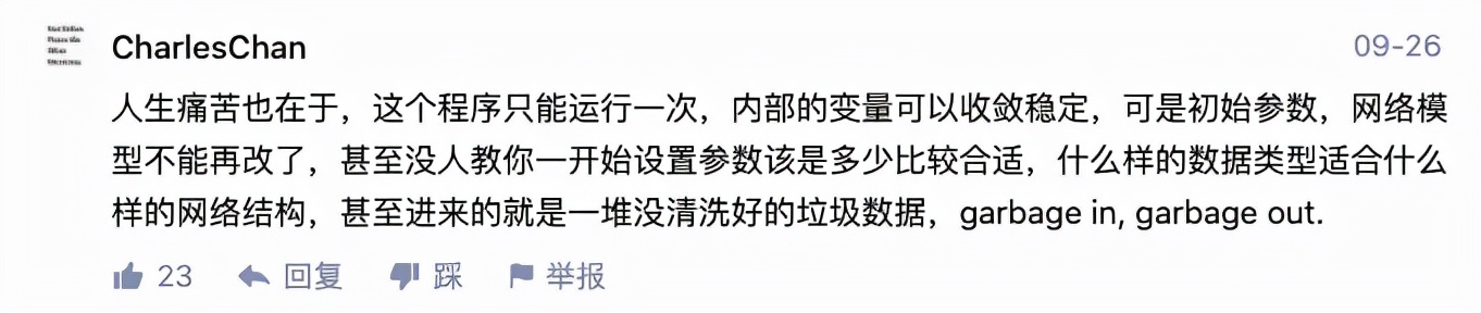 李沐新文引热议！用随机梯度下降优化人生最优解是啥？