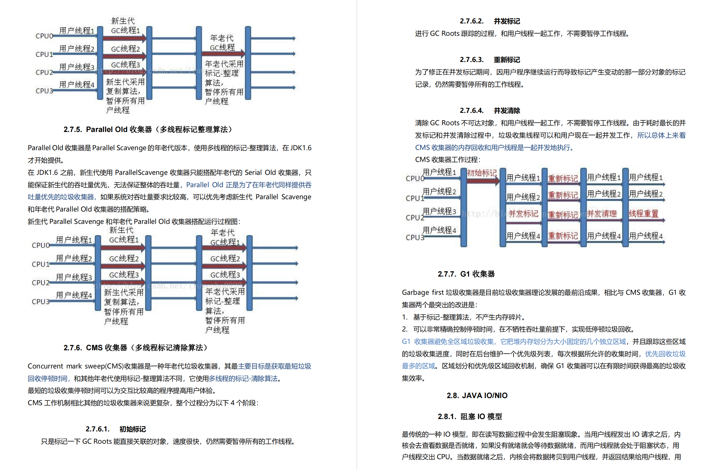 大厂炸锅了！这份全程无尿点的Java彩版面试开挂攻略在GitHub火了