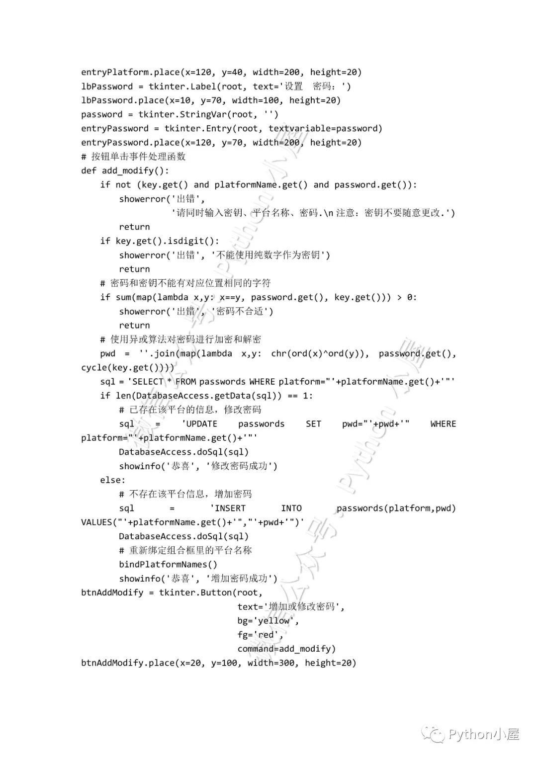 python程序设计第3版课后习题答案