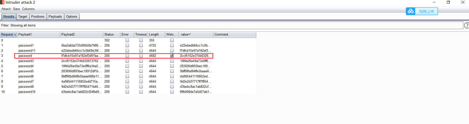 image-20211012001317632