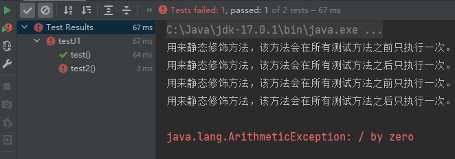 Java的注解(Annotation)