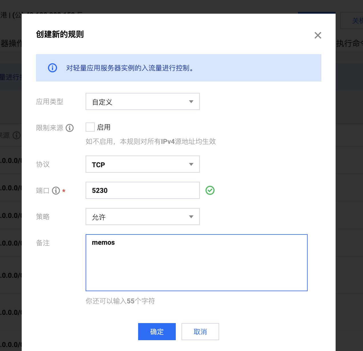 一个反向代理神器 ——Nginx Proxy Manager