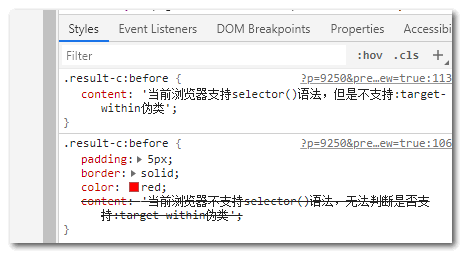 css supports开始支持selector选择器检测了