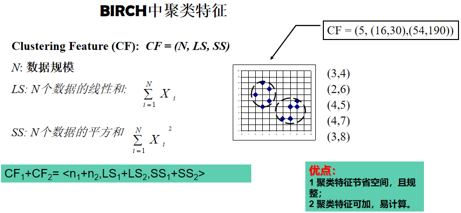 image-20241110155044649