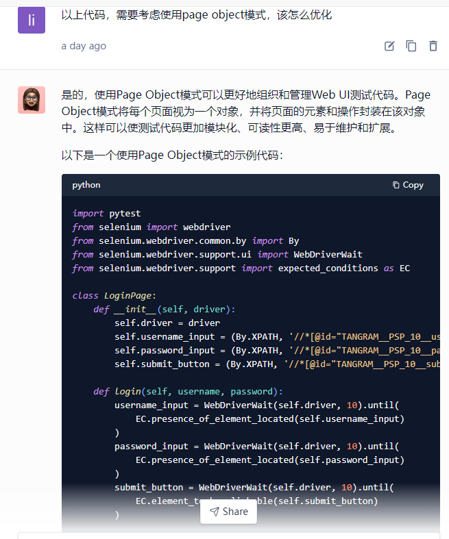 用chatgpt学习pythonwebUI自动化