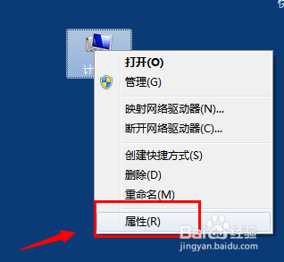 Win7系统怎么开启远程桌面？Win7远程桌面怎么用