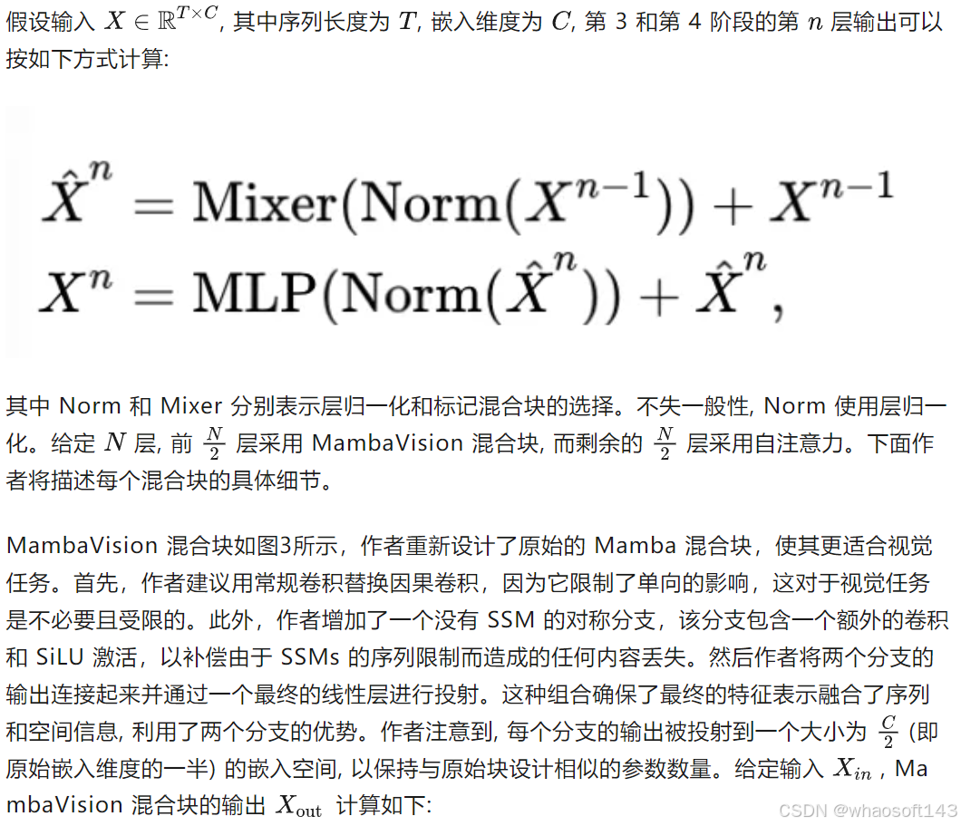 视觉~合集xxs8_人工智能_08