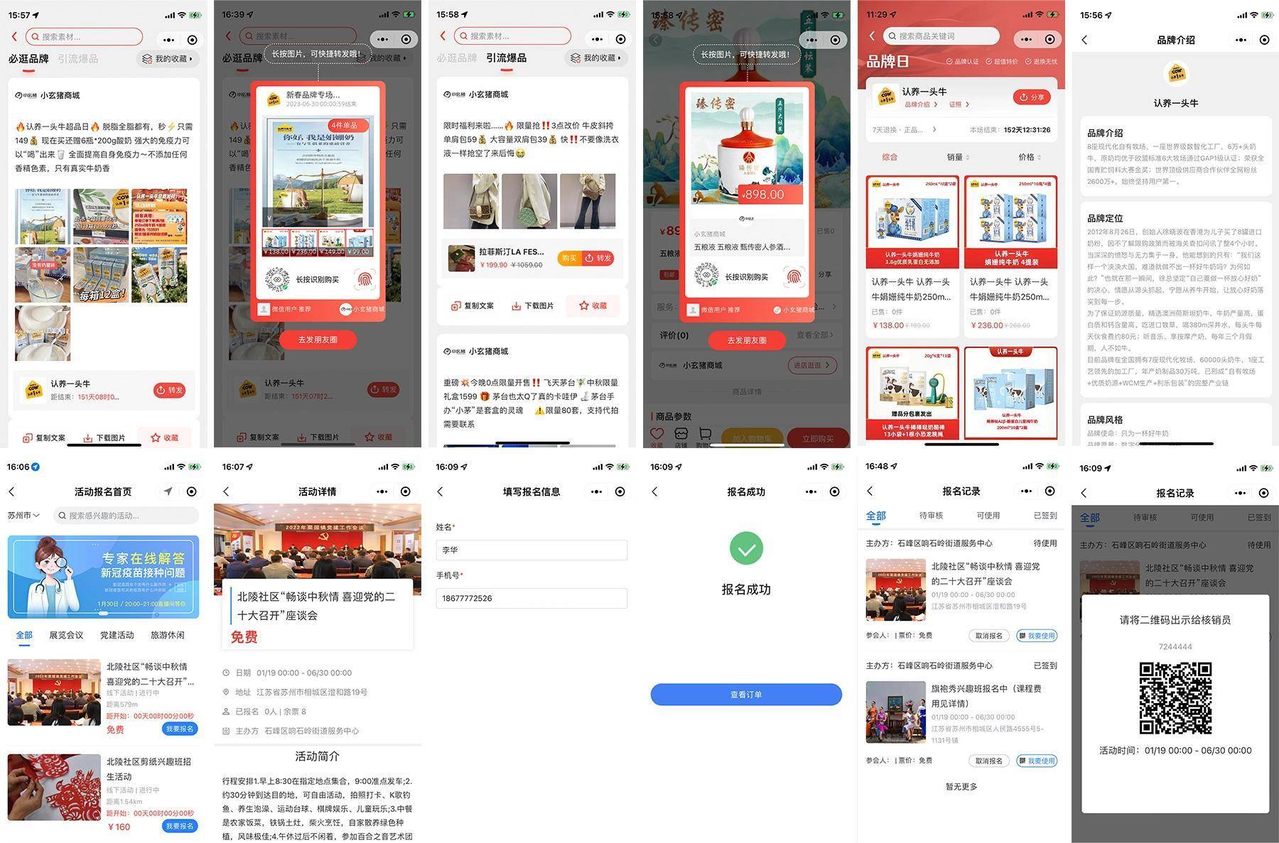 A258 Multi-merchant mini program open source mall source code to create a new retail online store in WeChat mall
