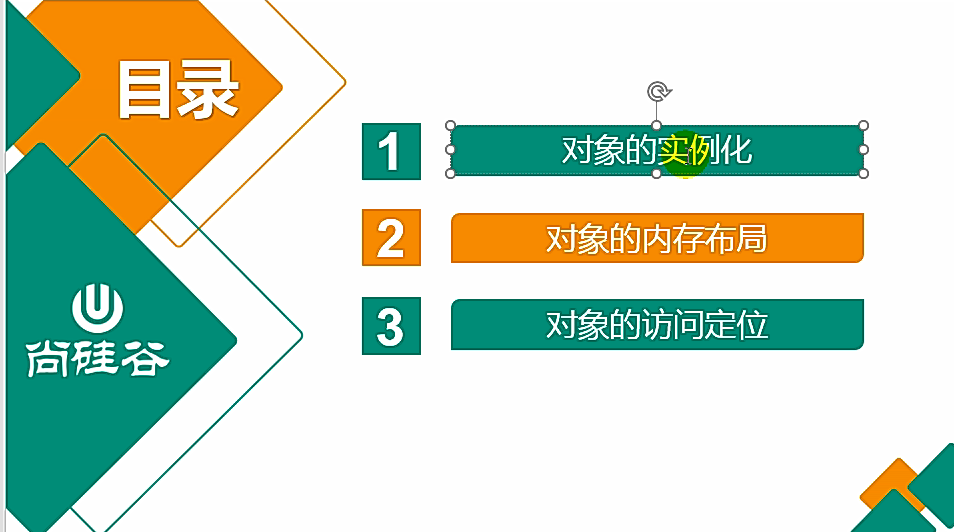 image-20201112142702317