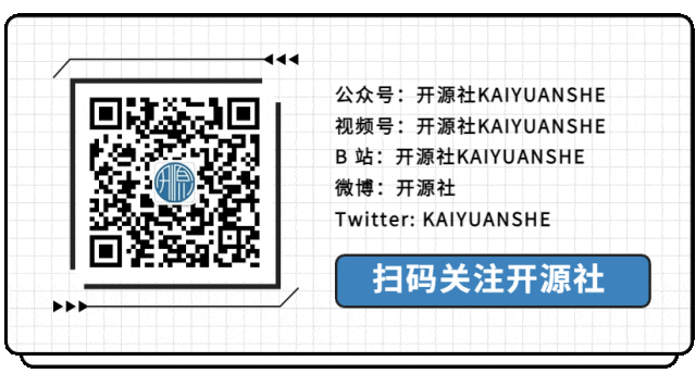 【KCC@南京】KCC南京“数字经济-开源行”活动回顾录