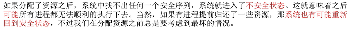 联想截图_20240723175336.png