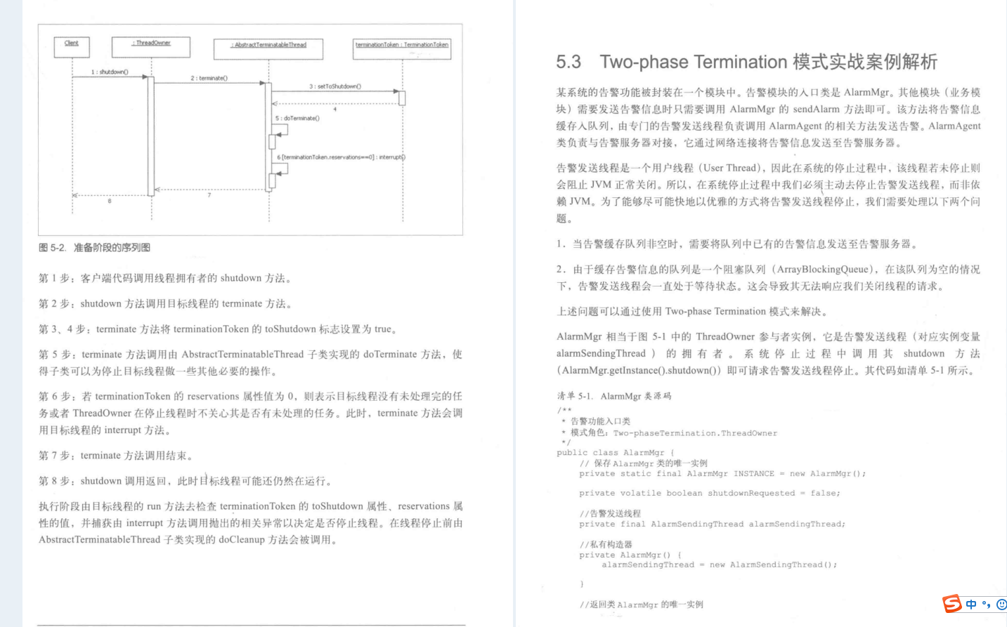 GitHub上120K Stars国内第一的Java多线程PDF到底有什么魅力？