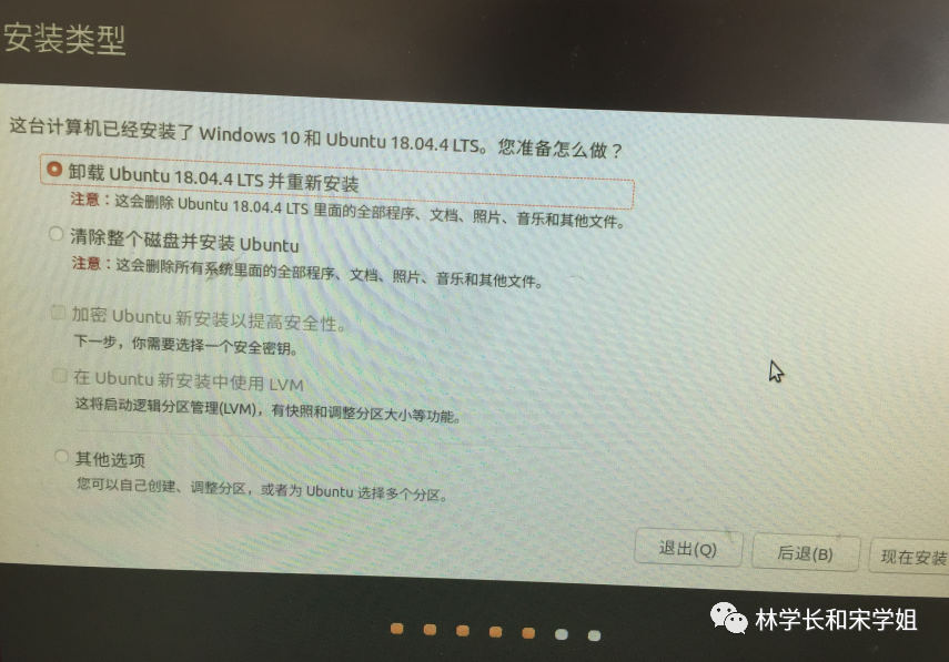 ubuntu20.04 u盘安装教程_u盘启动盘怎么用[通俗易懂]