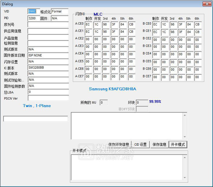 3280BB量产前.jpg