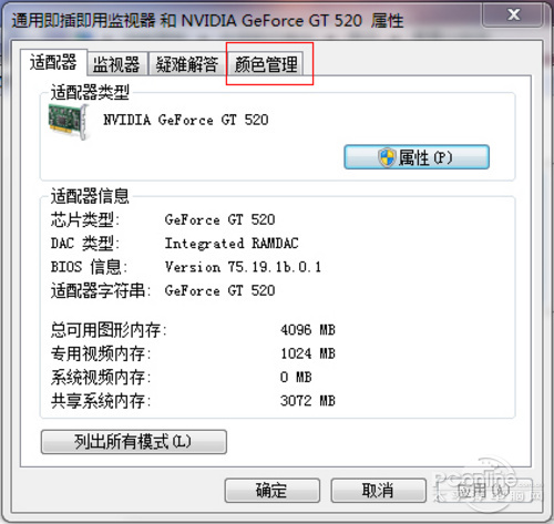 9ffc4031d1e24236cc6d2790090e75c3.png