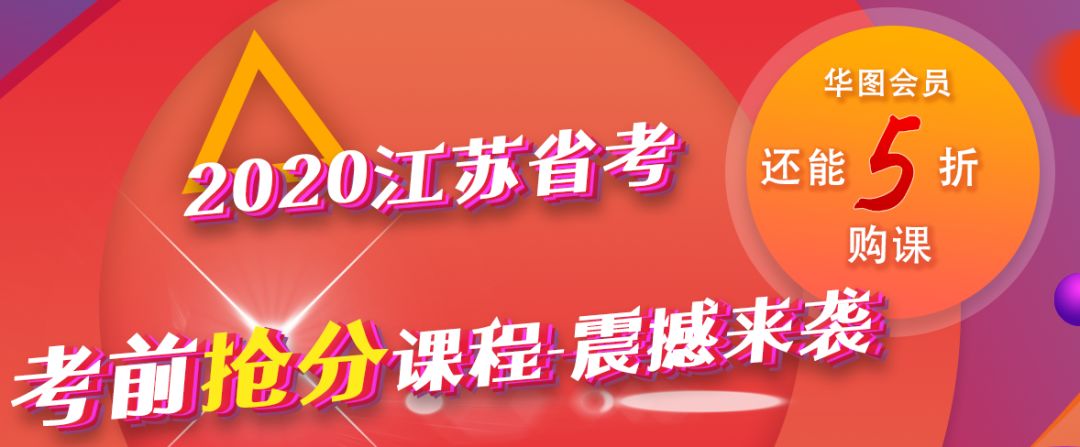 江苏省公务员计算机类130分,130分，在江苏省考中是什么水平？