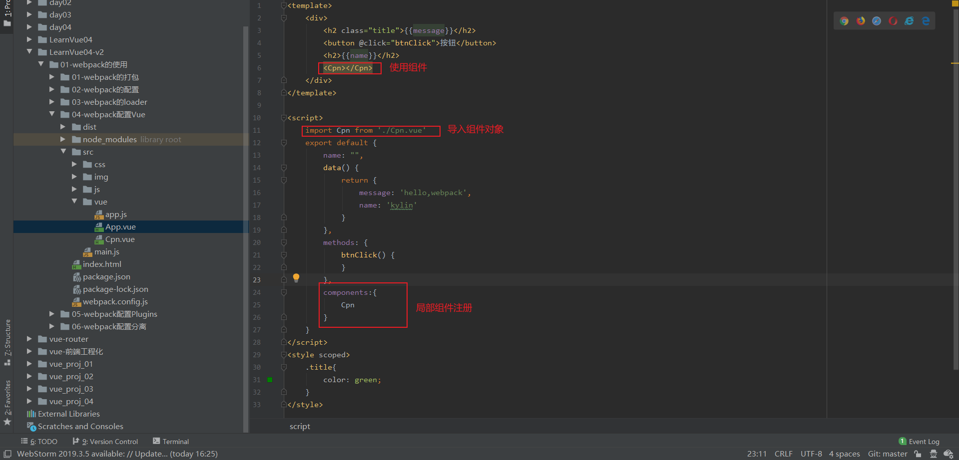 image-20200610205401512