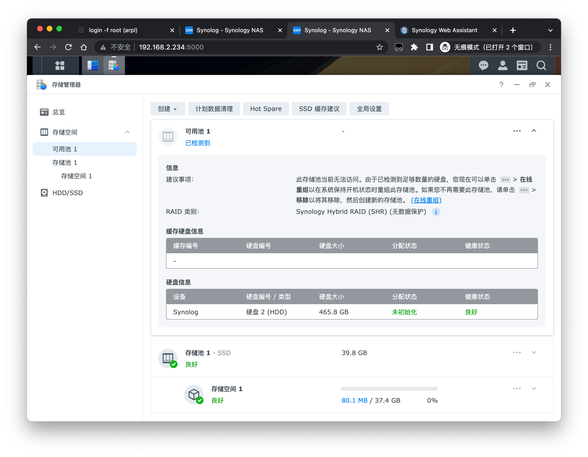 homelab-nas-synology-arpl-synology-disk-repair-1.png