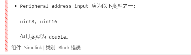 image-20241024154240085