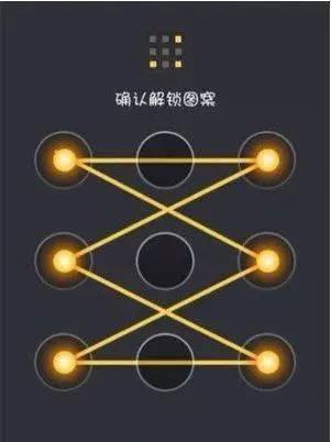 android 炫酷图案解锁,超级漂亮的手机锁屏图案,炫酷到飞起,总有一款