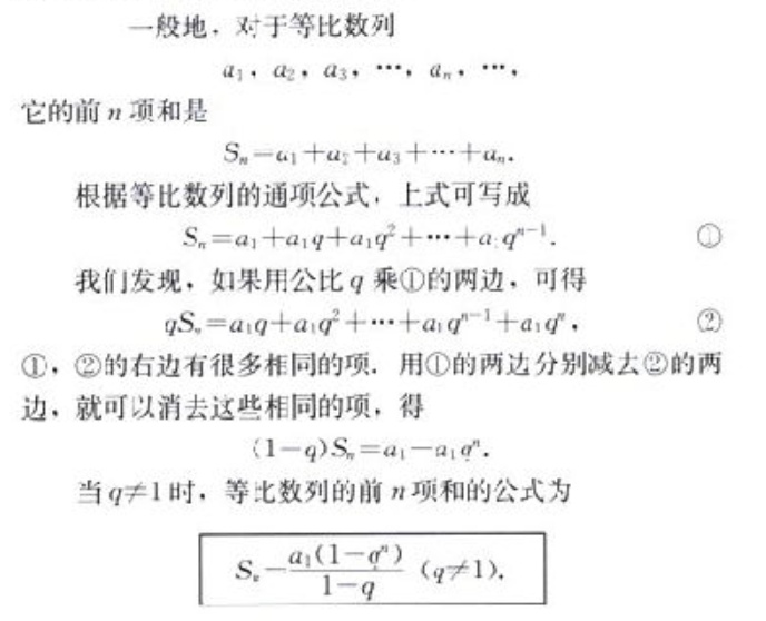 Oracle时间相减得到天数 数列 从错位相减到阿贝尔变换 Weixin 的博客 Csdn博客