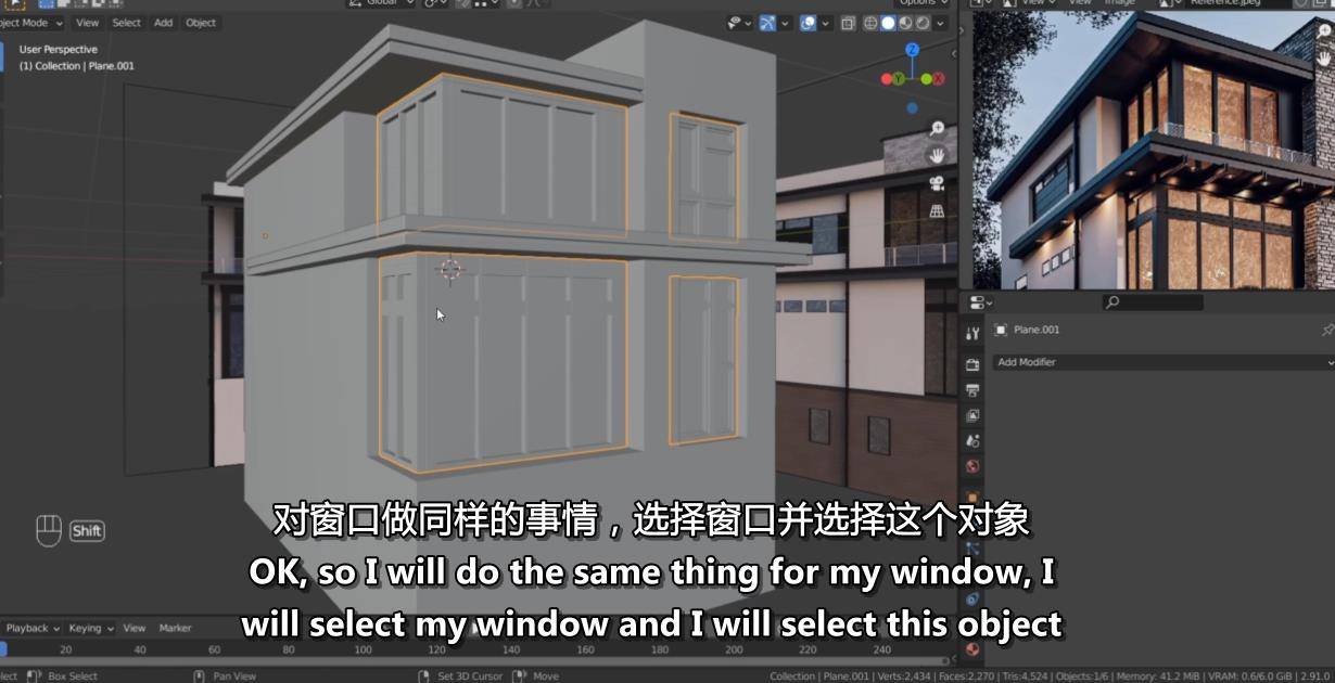 Blender写实建筑场景制作学习教程 Exterior Visualization in Blender 2.9 Blender教程-第3张