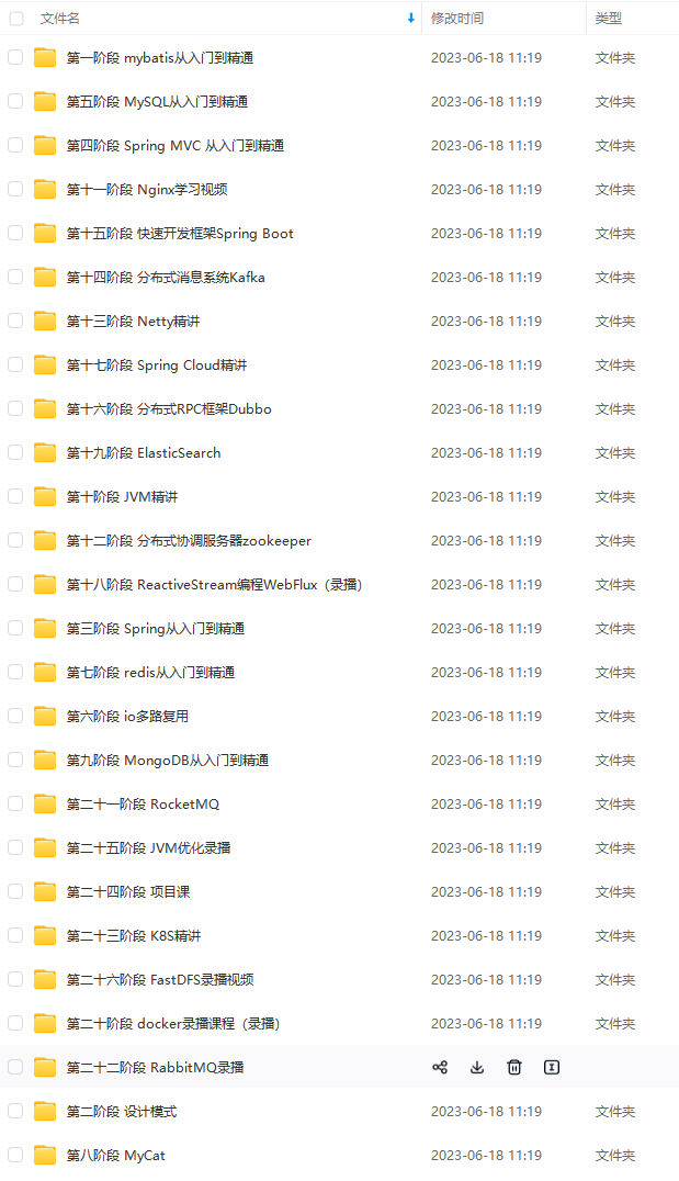 美团java面试算法题，程序人生,img,词库加载错误:未能找到文件“C:\Users\Administrator\Desktop\火车头9.8破解版\Configuration\Dict_Stopwords.txt”。,没有,进入,程序,第4张