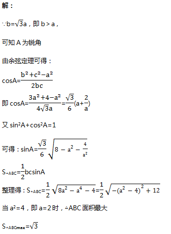 a02806c2faacce46c15aa85cd515dc05.png