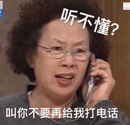 (你上面说的这一坨又是什么鬼?我听不懂啊啊啊啊!