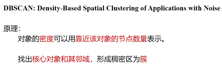 image-20241110155502296