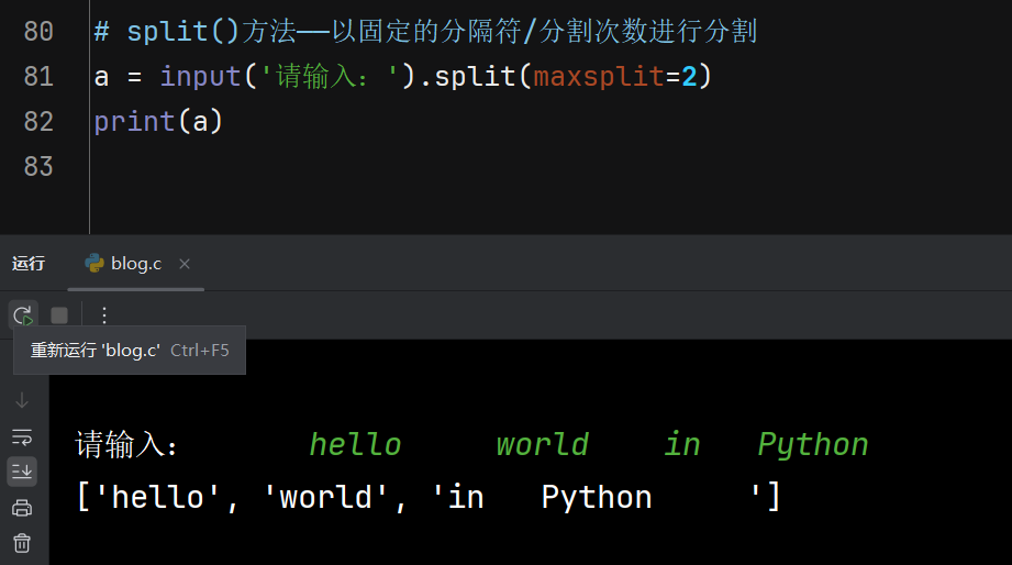 【Python】Python中的输入与输出——内附leetcode【151.反转字符串中的单词】的C语言三种解法以及Python解法_数据类型_18