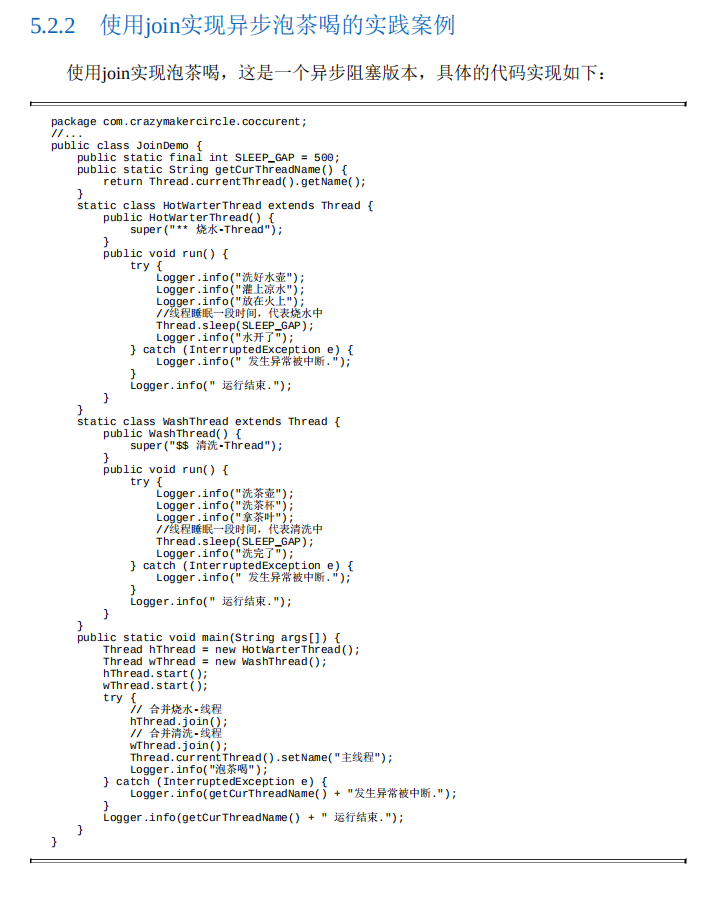 Alipay Aniu integrates Netty+Redis+ZK "Ultimate" High Concurrency Manual