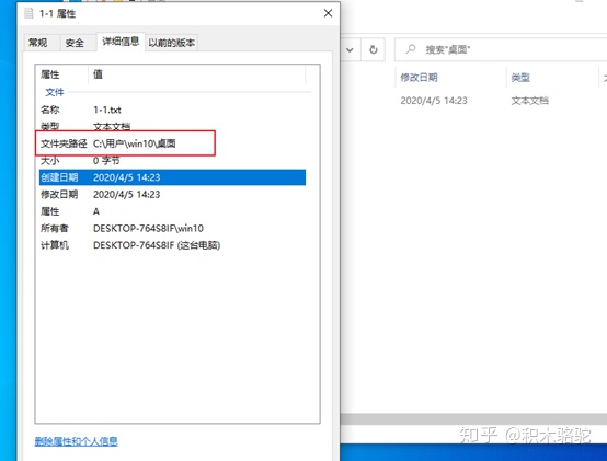 如何修改linux的java路径_修改桌面文件默认存储位置的正确方式及注意事项