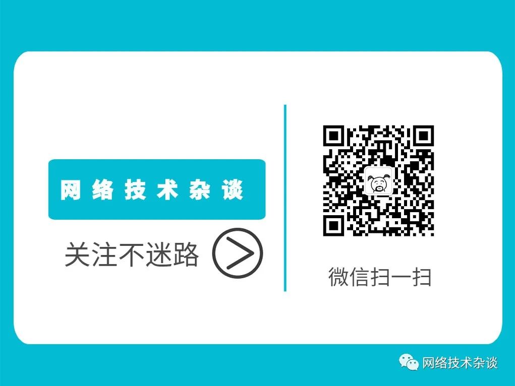 网络配置_Python 网络自动化： 批量备份网络设备配置文件