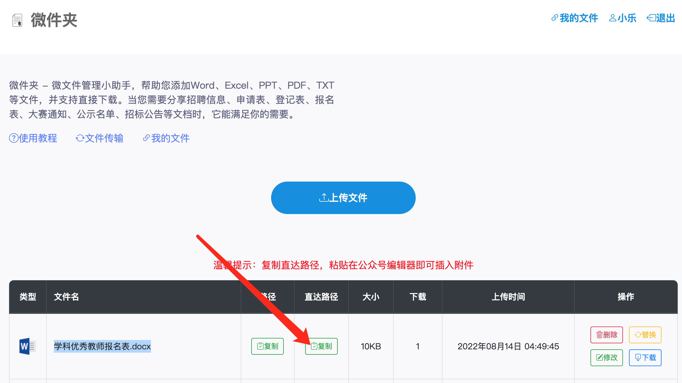 pdf to excel converter patch pdf to excel converter patch