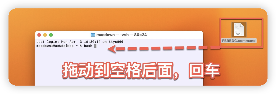 macOS 运行xxx.command文件提示”无法执行，因为您没有正确的访问权限“解决方法-1