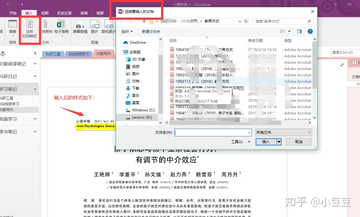 a03cb08933700905fc1e6ff6e52ae715.png