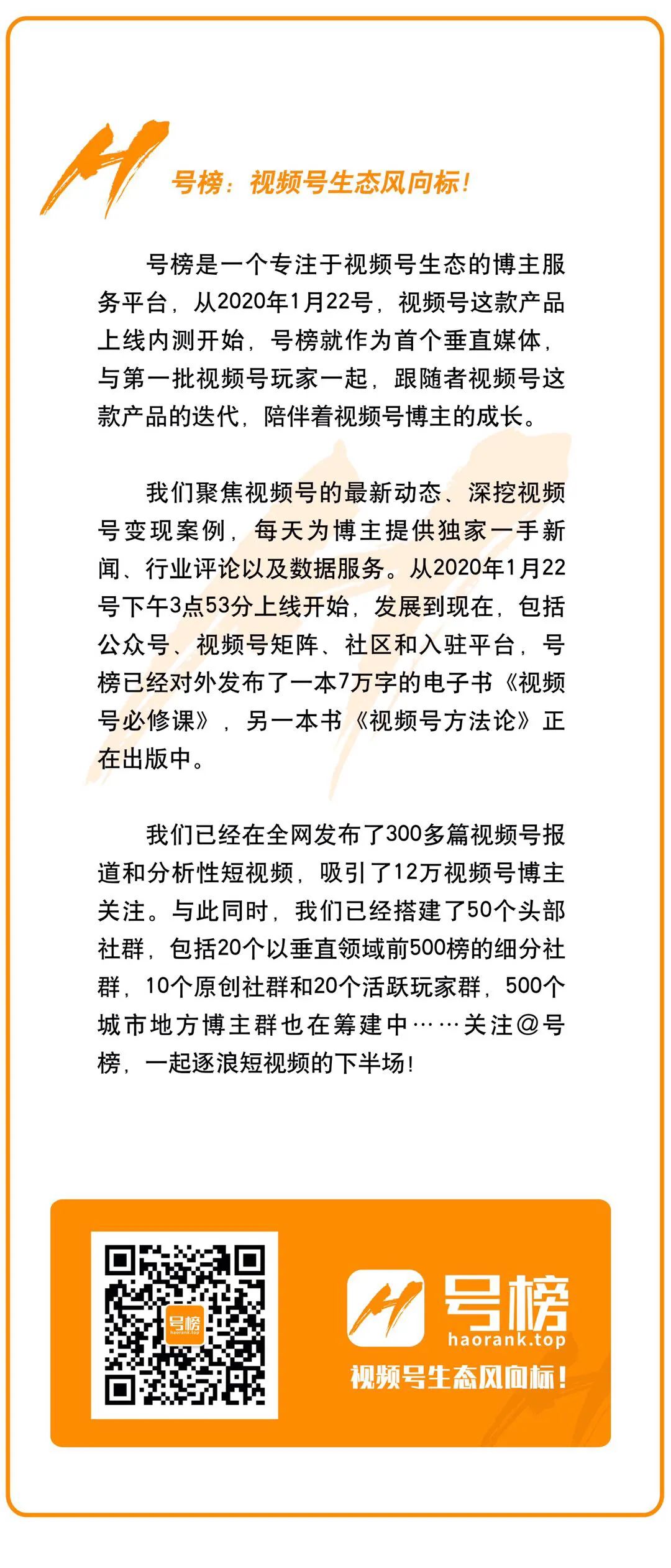 抖音右上角一个小黄点是什么_抖音官方入驻视频号，释放了一个什么样的信号？...