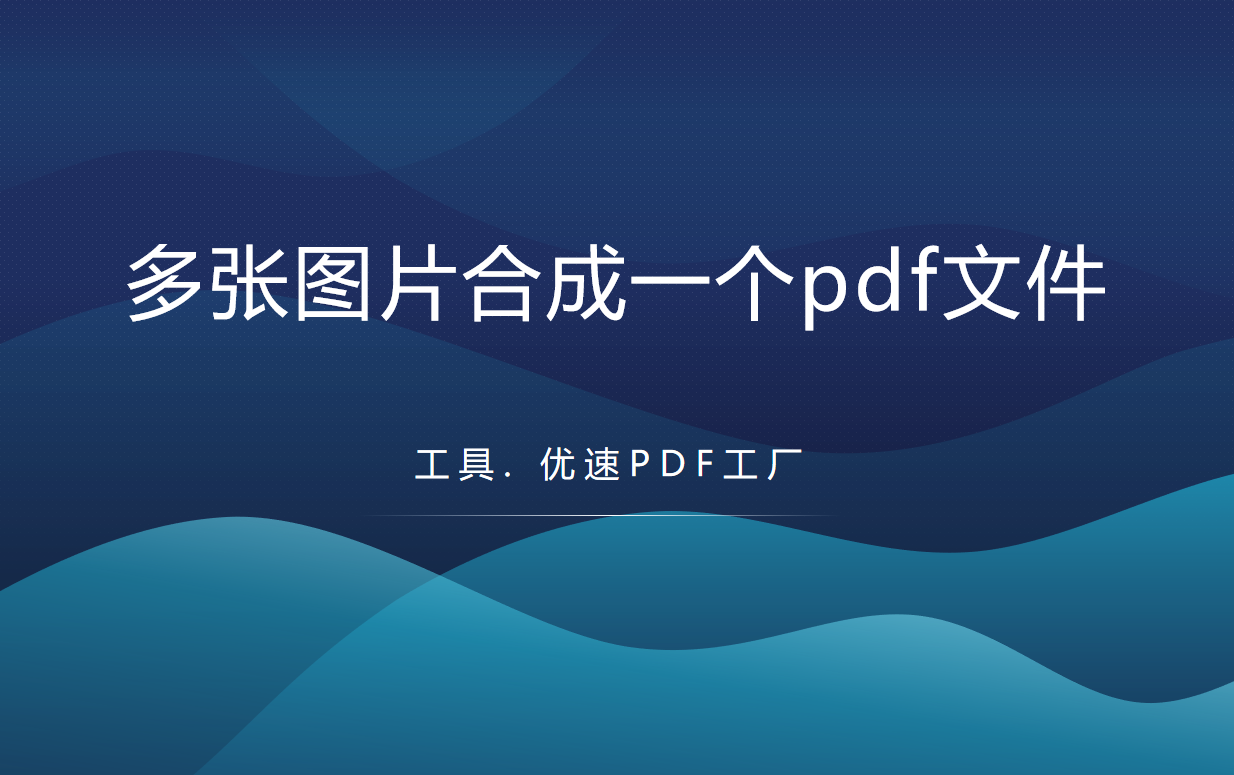 如何把三张图片合成一张-PS教程-PHP中文网