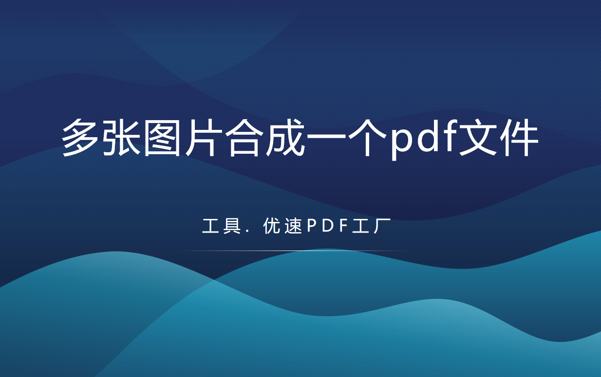 求推荐拼图软件?（拼长图也不会模糊，可以拼很多图片）？ - 知乎