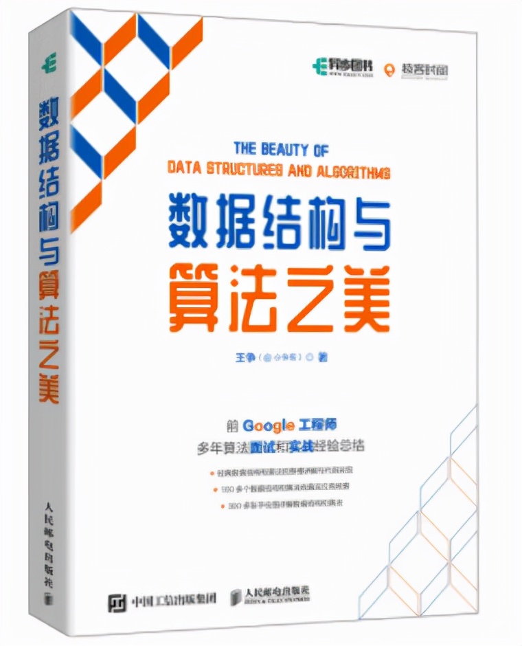 豆瓣8.0以上！2021年程序员新书盘点