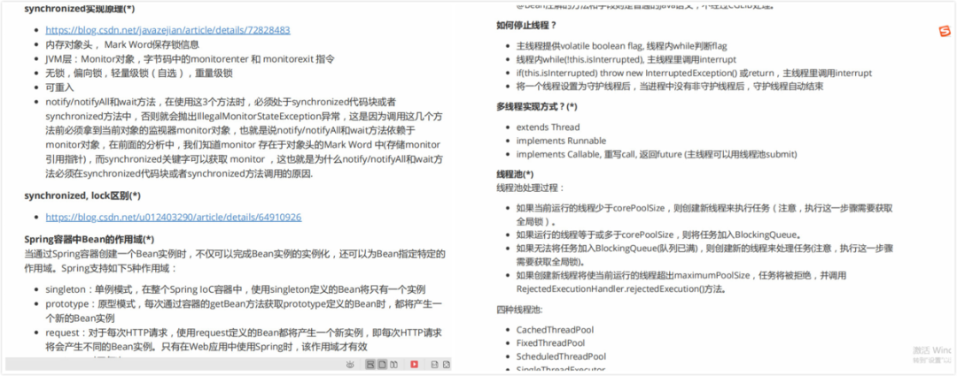知乎超高的12K赞回答！Java学到什么程度才能叫精通？