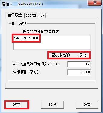 兴达易控200PPI转以太网PPI-ETH-XD1.0