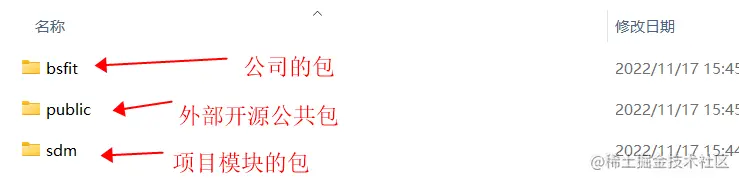 公司的这种打包启动方式，我简直惊呆了
