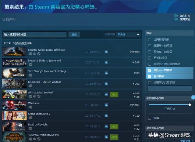 需要使用新应用以打开此steam链接_官宣！Steam新功能正式上线！用户体验更佳！...-CSDN博客