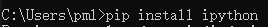 pip安装ipython