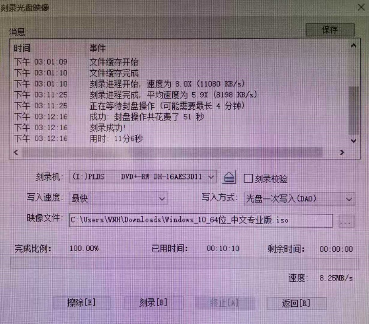 如何用驱动光盘安装系统_安装光盘是什么 (https://mushiming.com/)  第7张