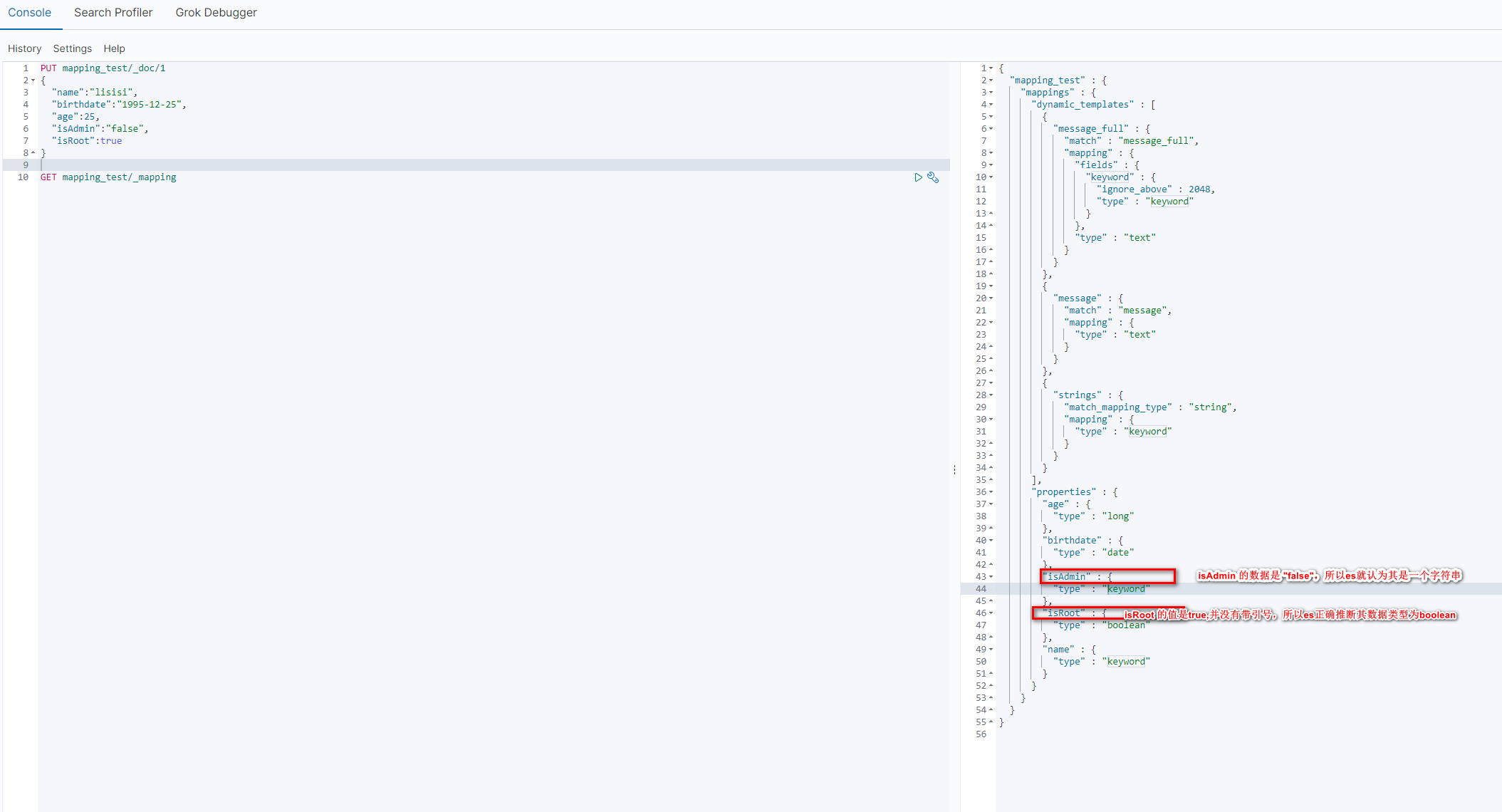 Elasticsearch 入门之 Mapping 与 Dynamic Mapping_dynamic mapping 和mappingCSDN博客
