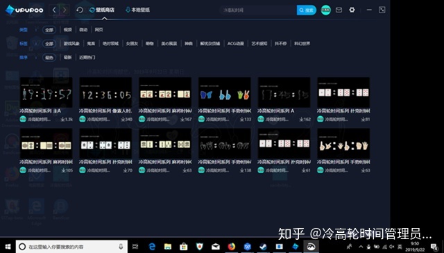 苹果5壁纸_冷高轮时间wallpaper Engine动态时钟壁纸 小人人体形状造型数字 手势数字 麻将数字 扑克数字 时钟壁纸...